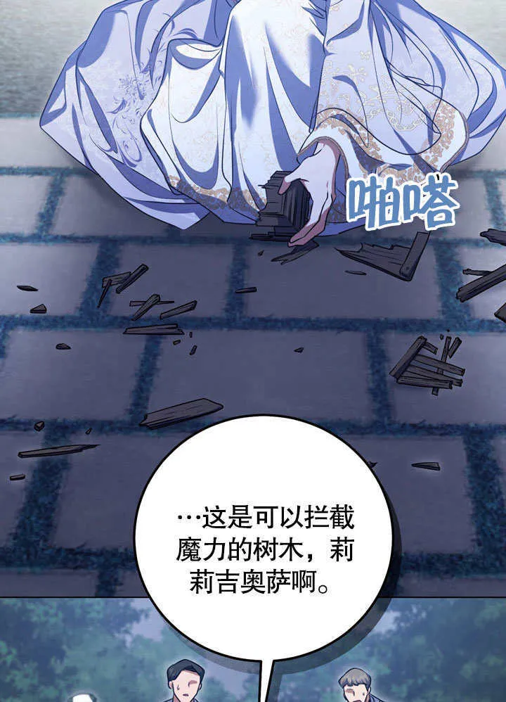 第55话 第24页