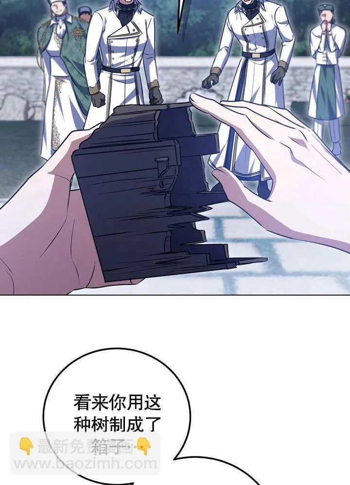 第55话 第25页