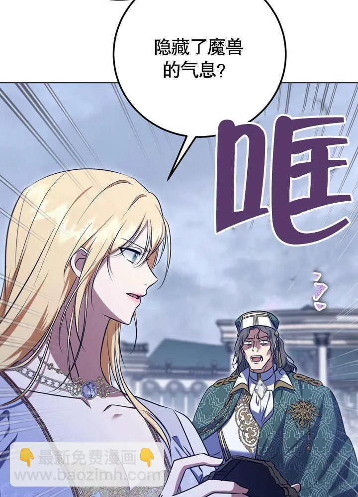 第55话 第26页
