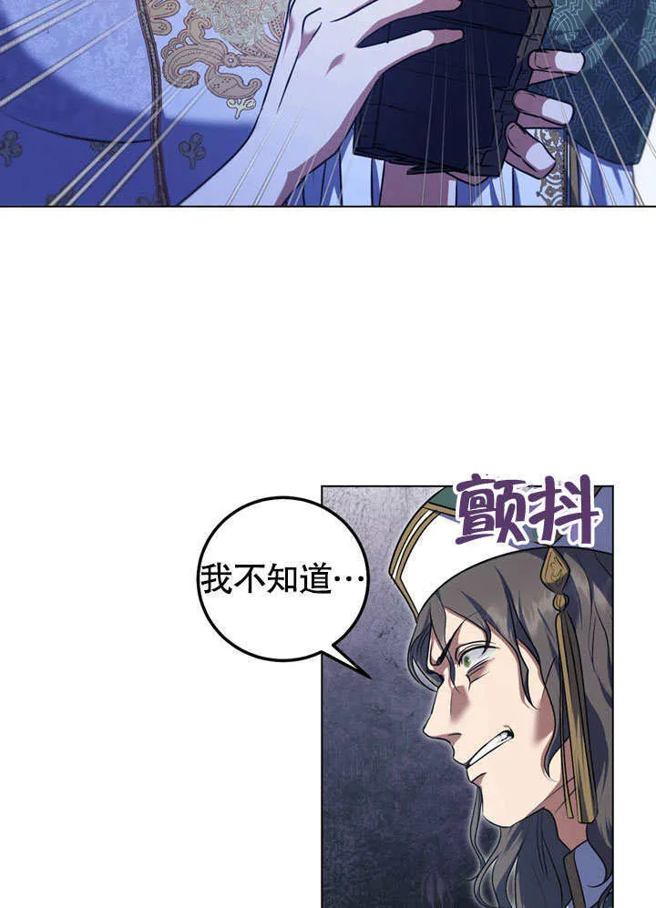 第55话 第27页