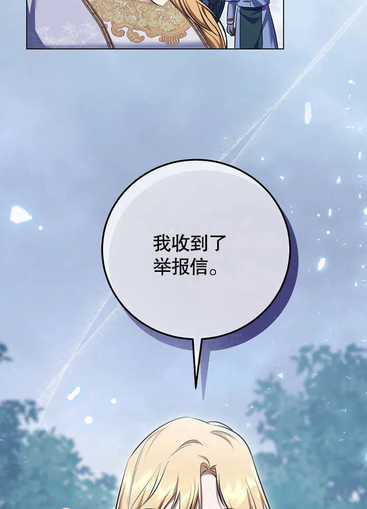 第55话 第29页