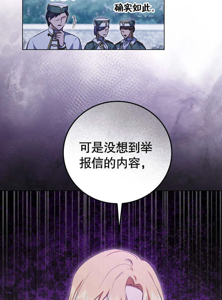第55话 第34页
