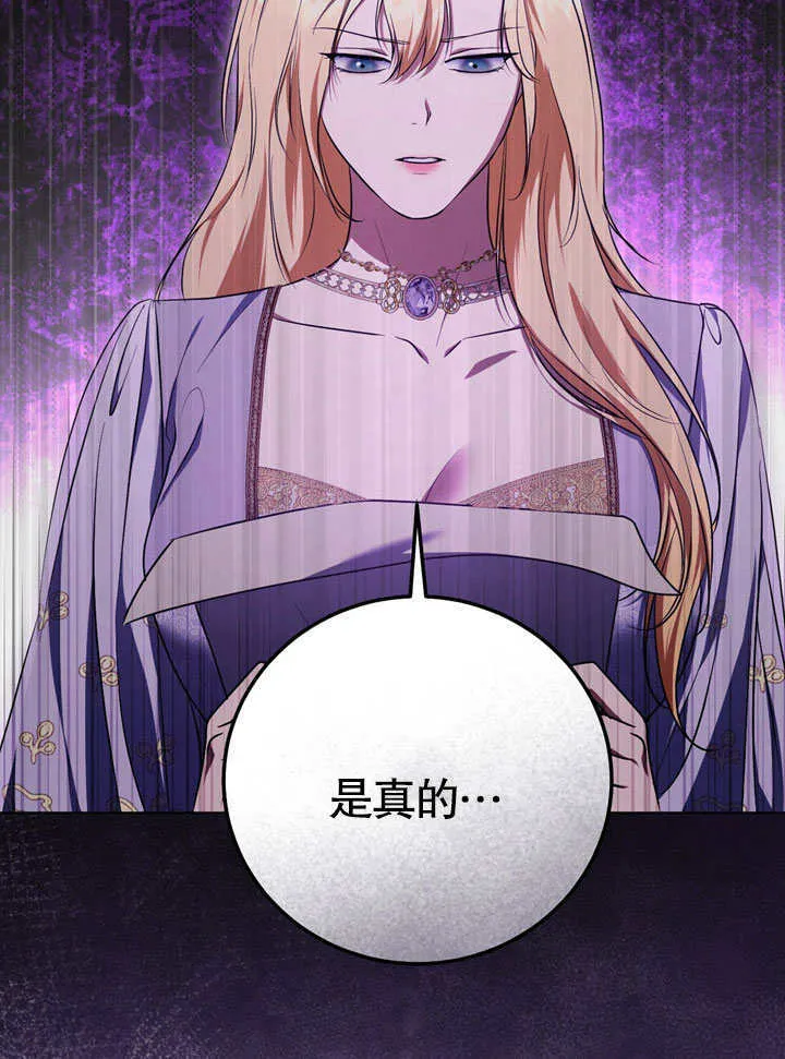 第55话 第35页
