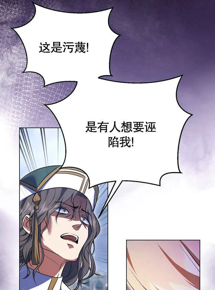 第55话 第36页