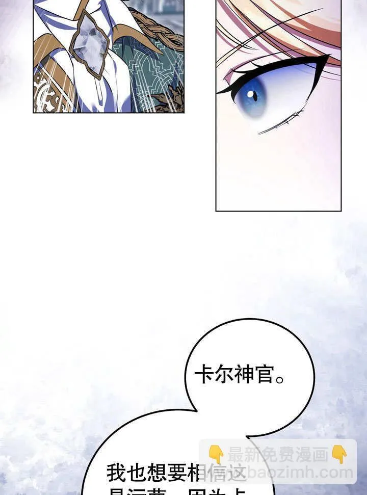 第55话 第37页