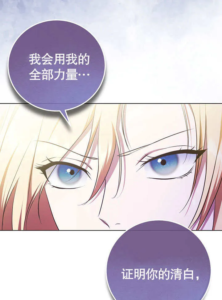 第55话 第39页