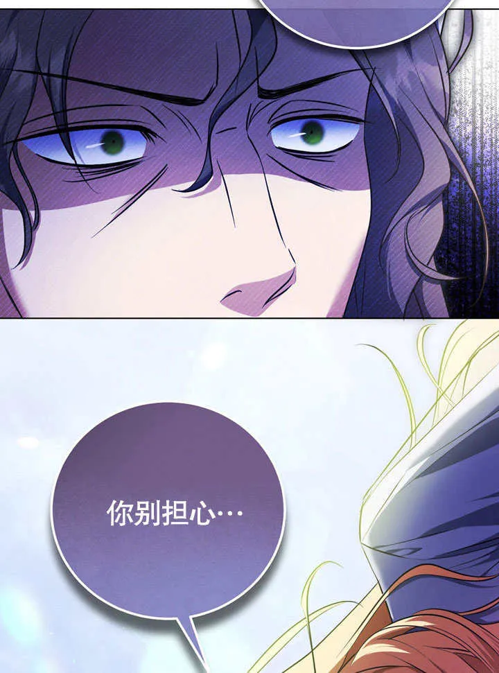 第55话 第40页