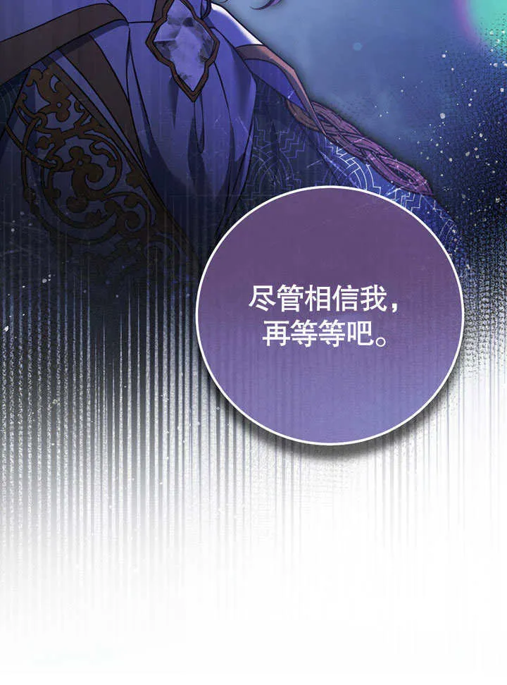 第55话 第42页