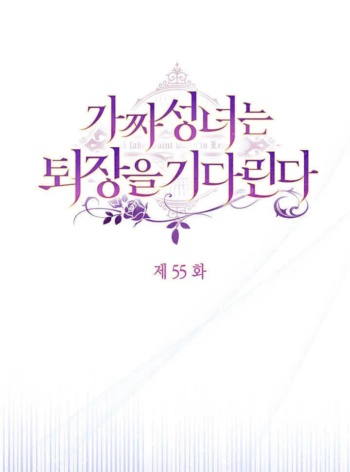 第55话 第43页