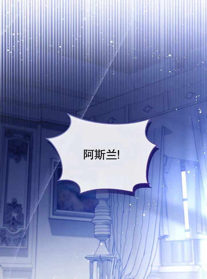 第55话 第44页