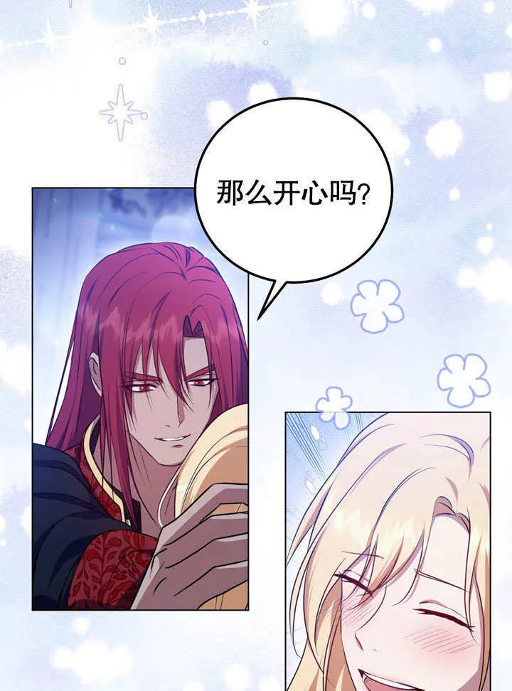 第55话 第47页