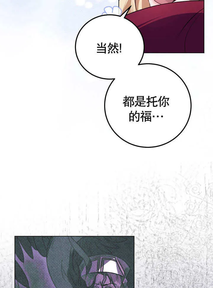 第55话 第48页