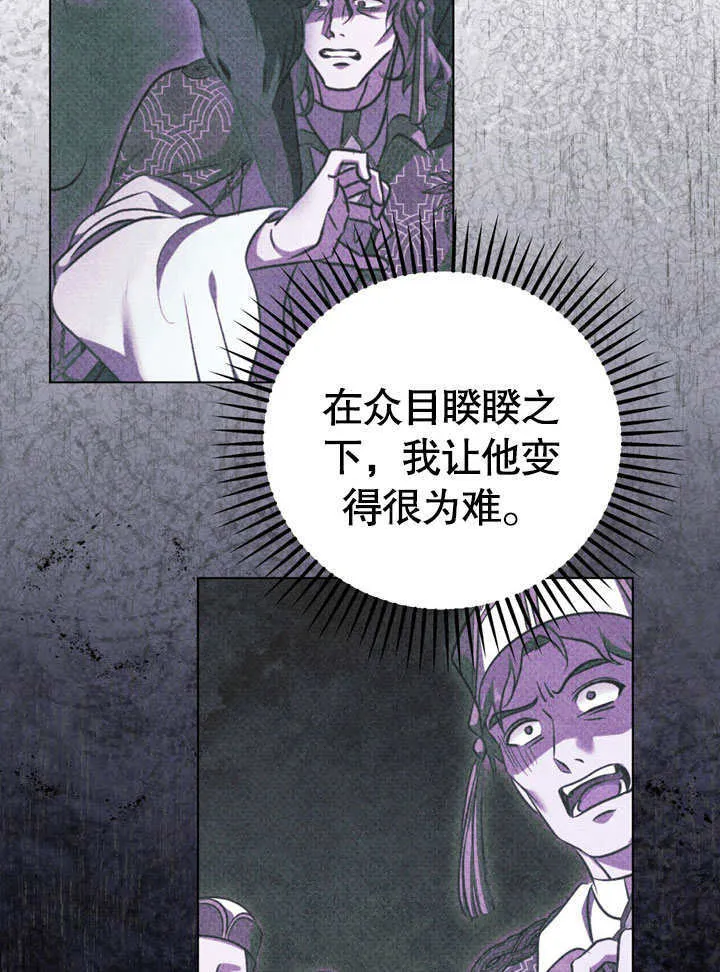 第55话 第49页