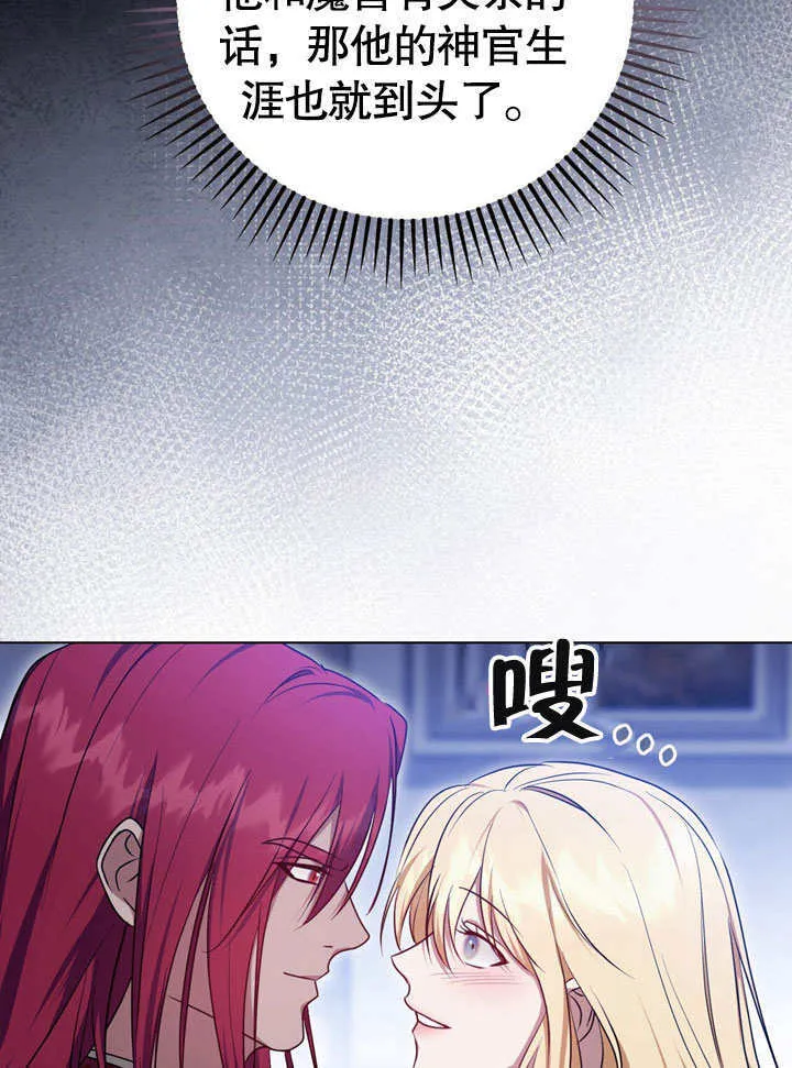 第55话 第51页