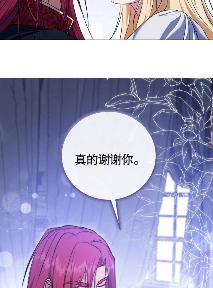 第55话 第52页