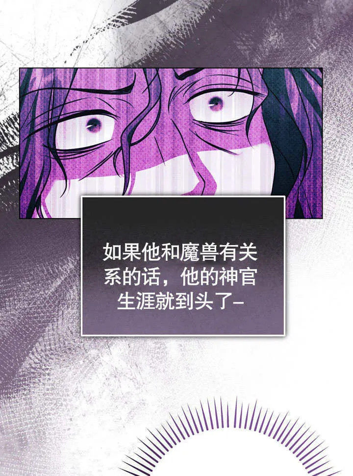 第55话 第54页