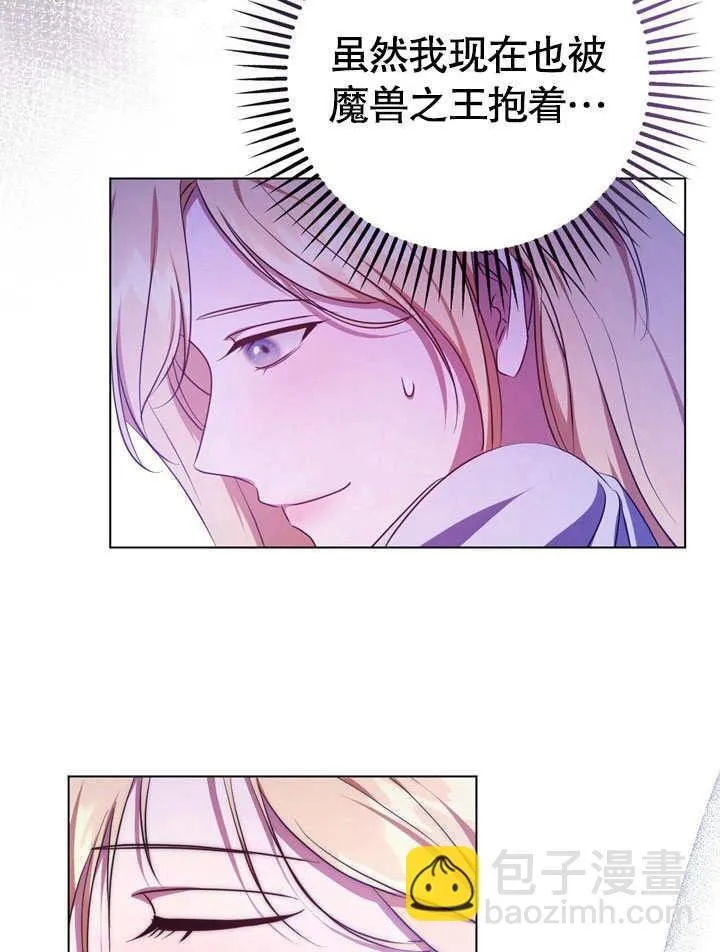 第55话 第55页
