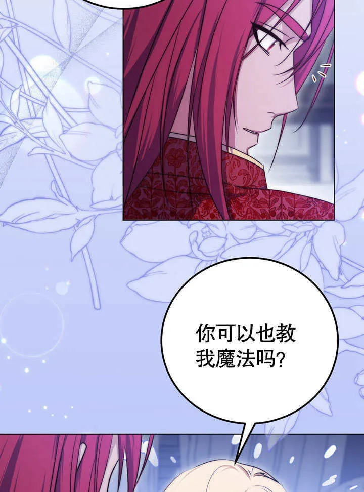 第55话 第57页