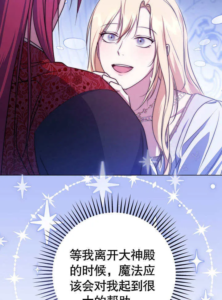 第55话 第58页