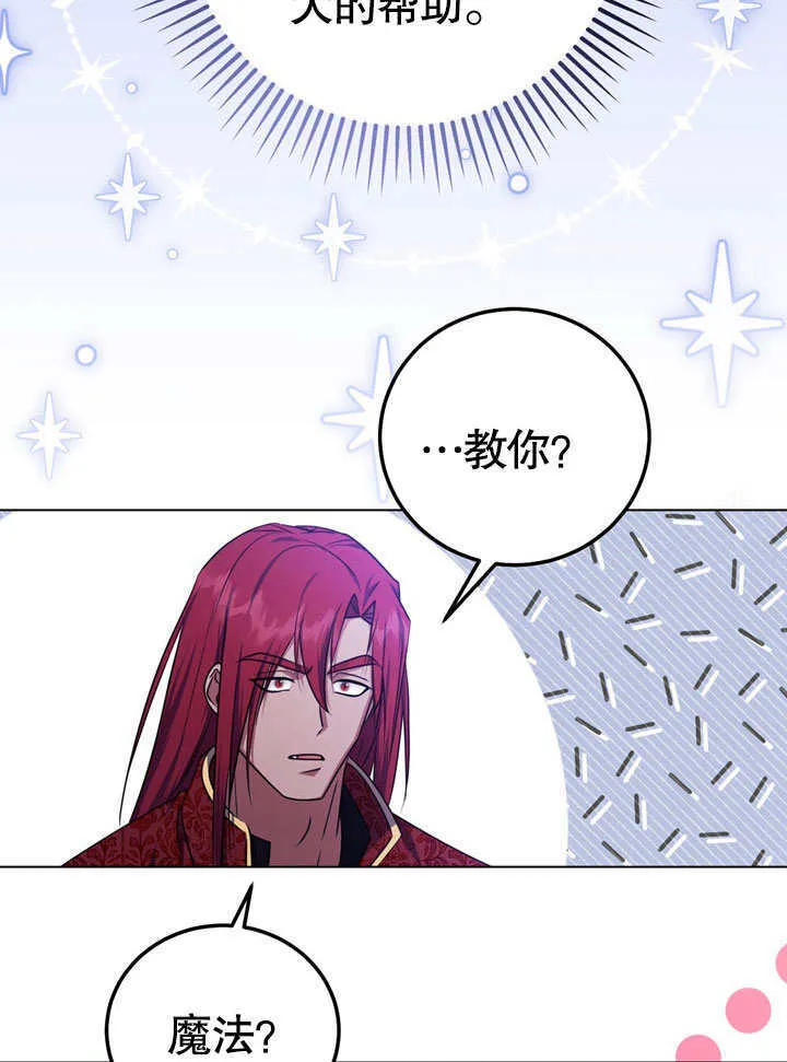 第55话 第59页