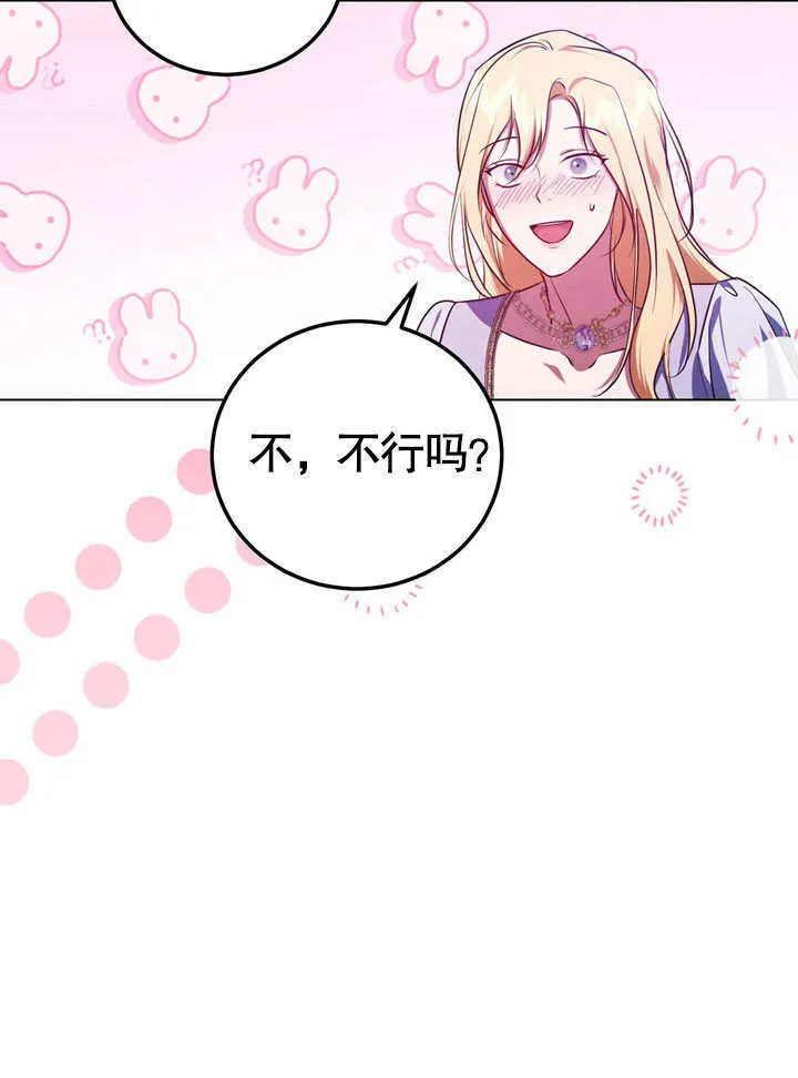 第55话 第60页