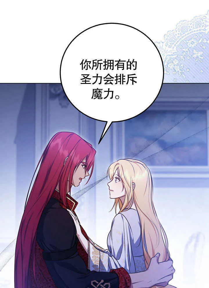 第55话 第61页