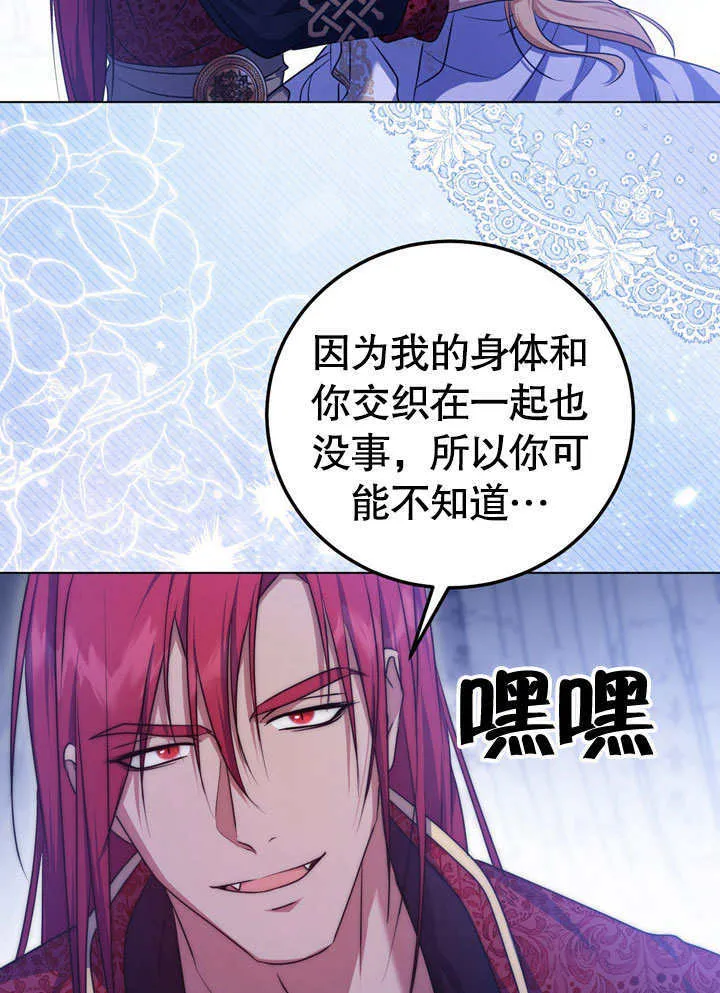 第55话 第62页