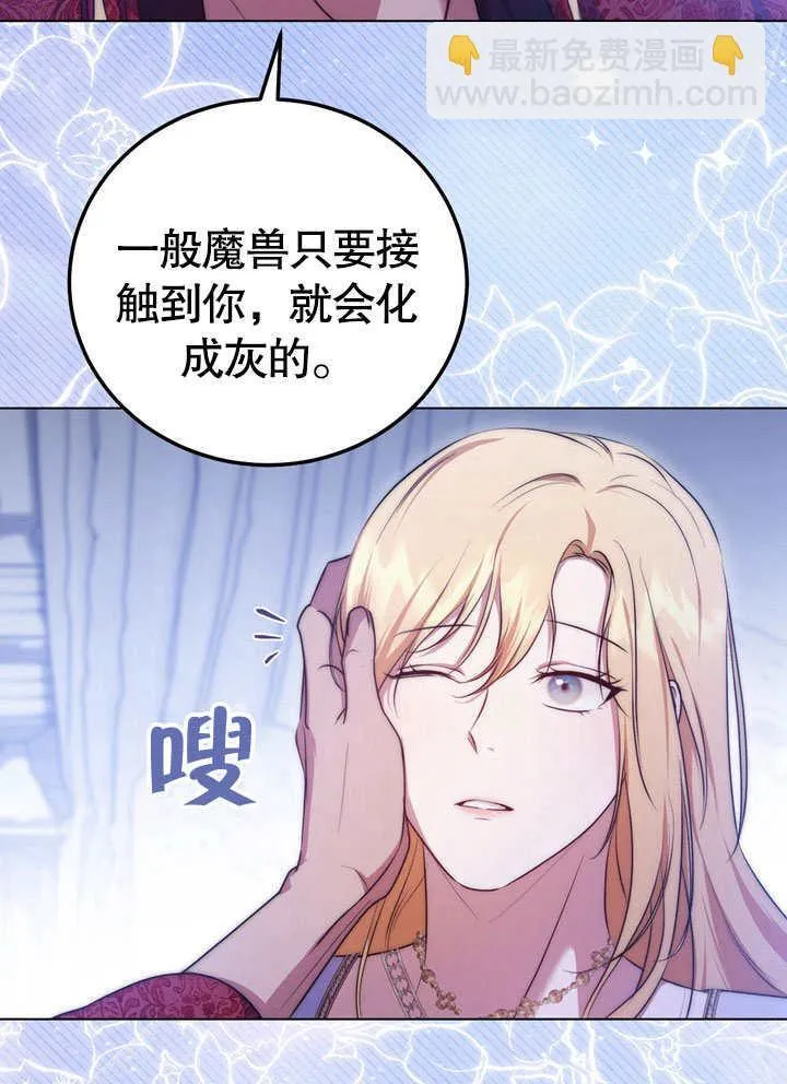 第55话 第63页