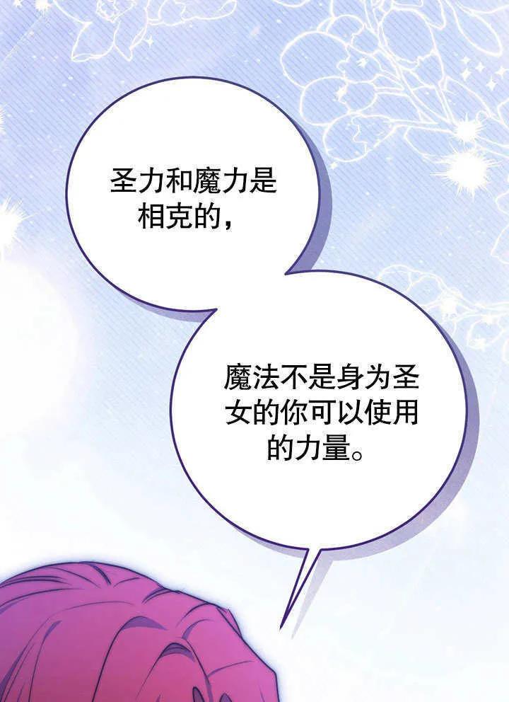 第55话 第64页
