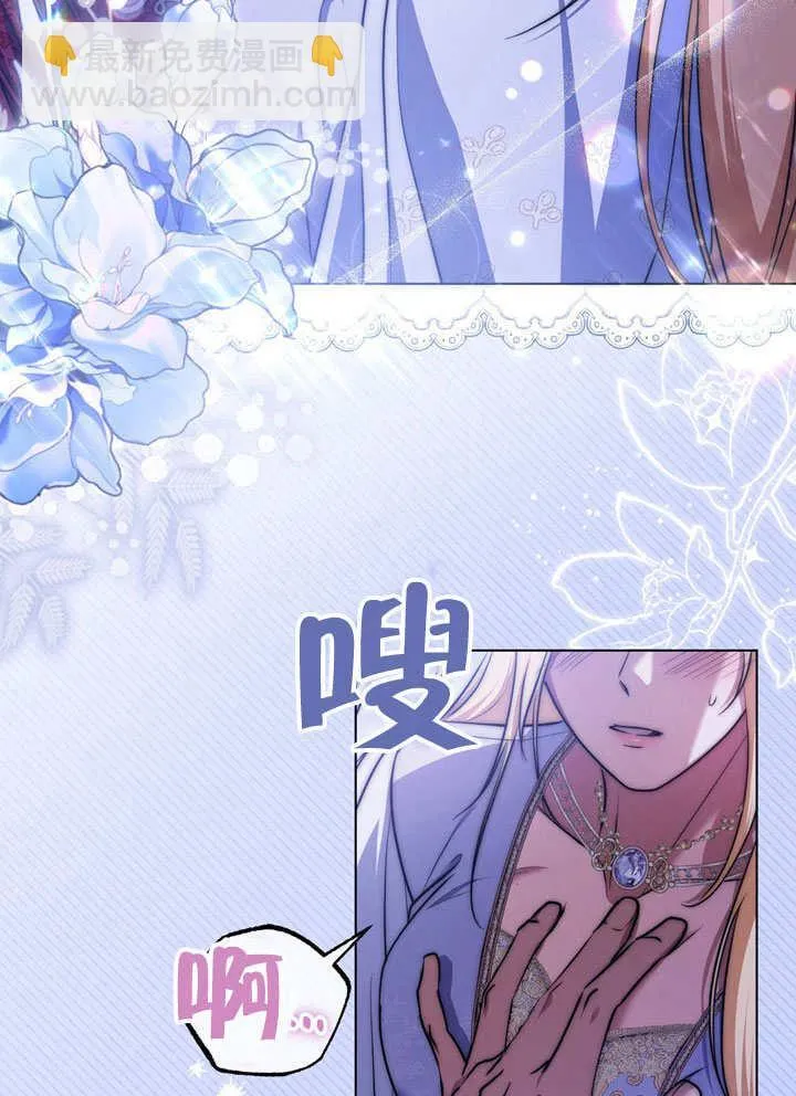 第55话 第66页