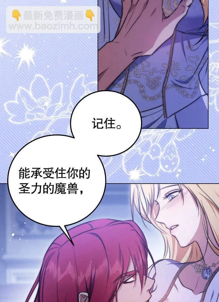 第55话 第67页