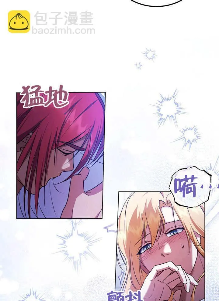 第55话 第70页