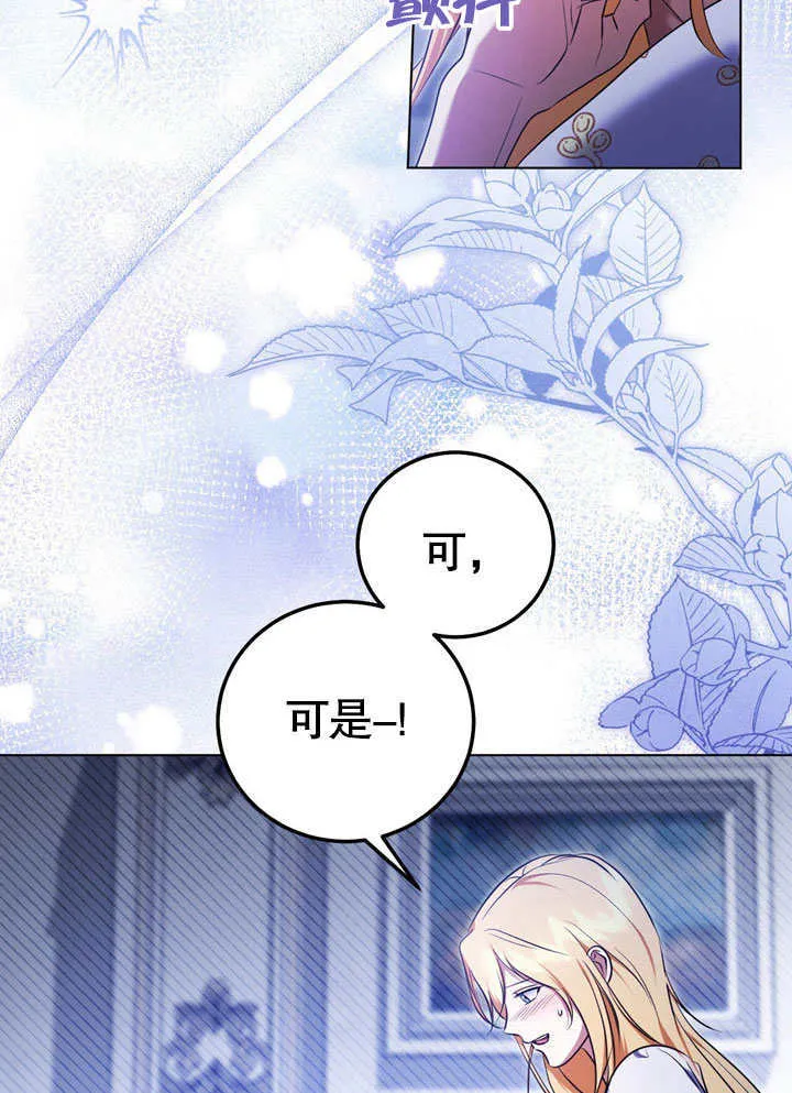 第55话 第71页