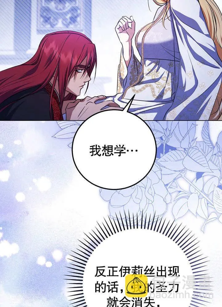 第55话 第72页