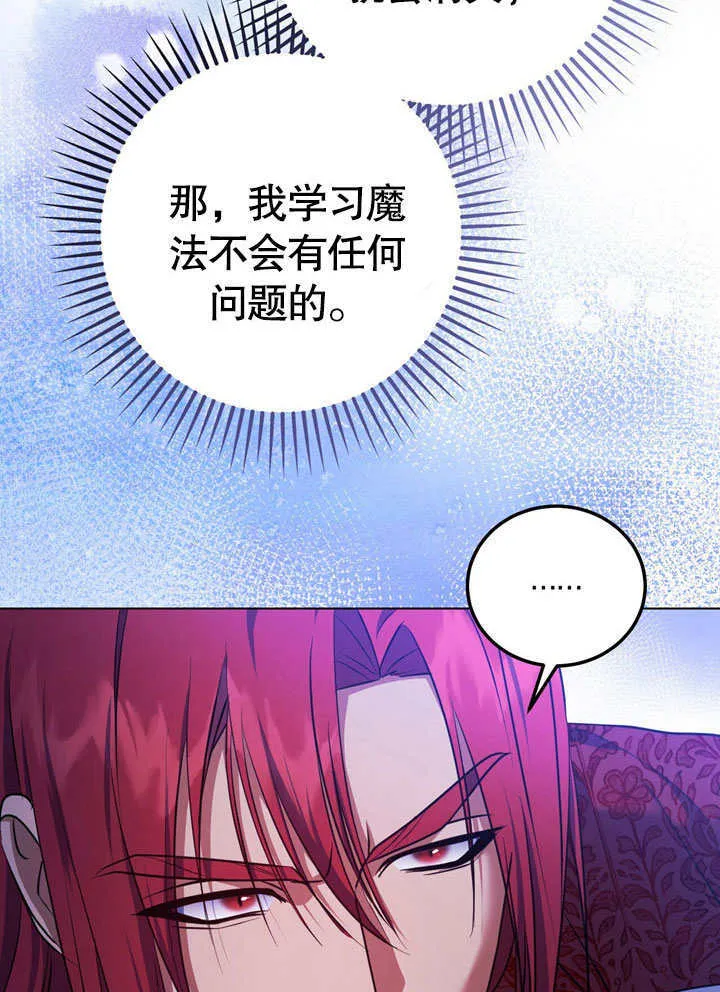 第55话 第73页
