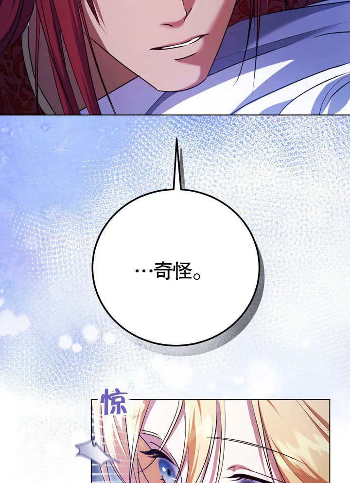 第55话 第74页