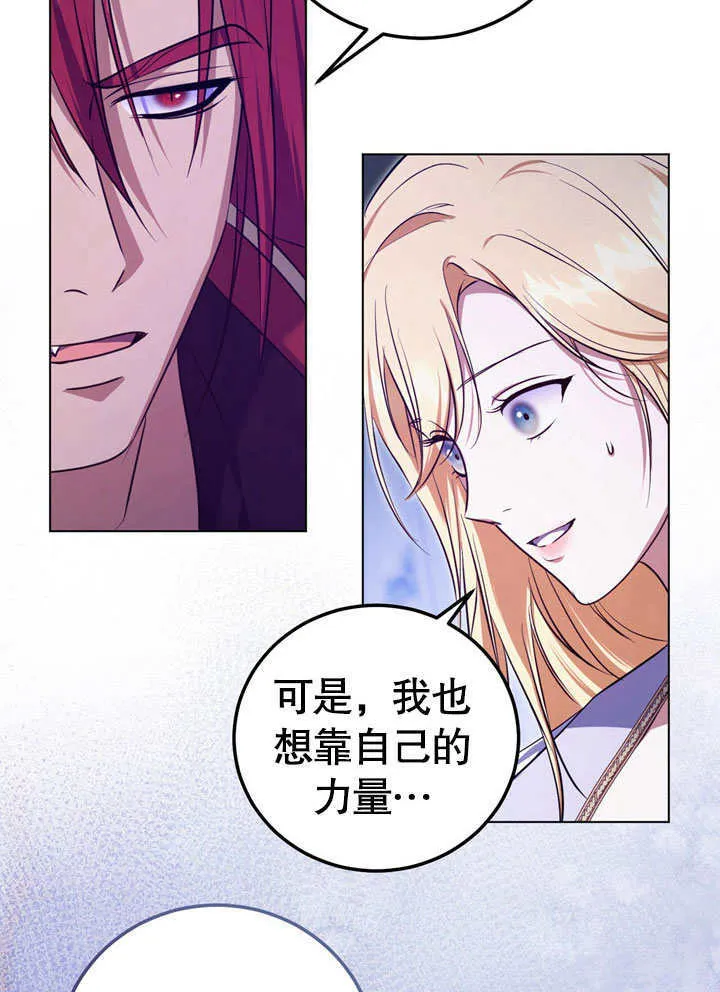 第55话 第76页