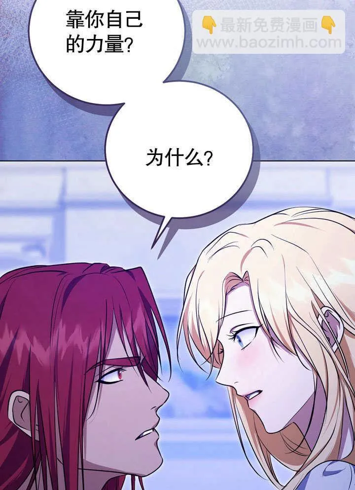 第55话 第77页