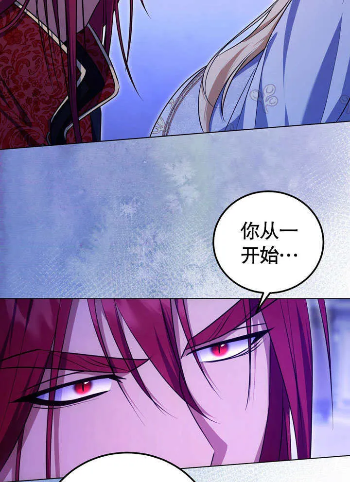 第55话 第78页