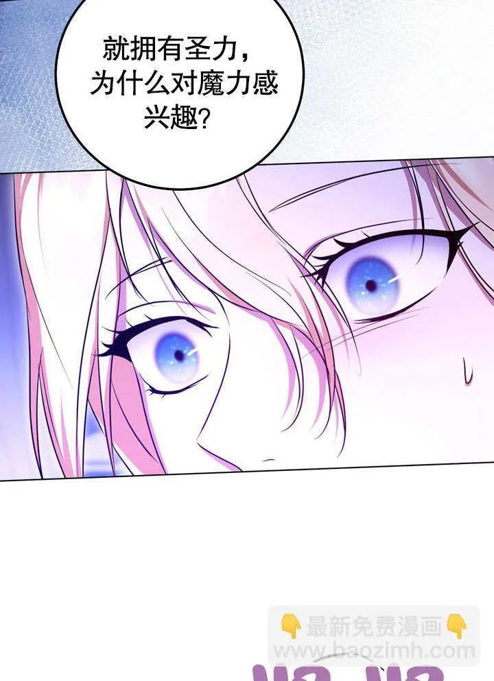 第55话 第79页