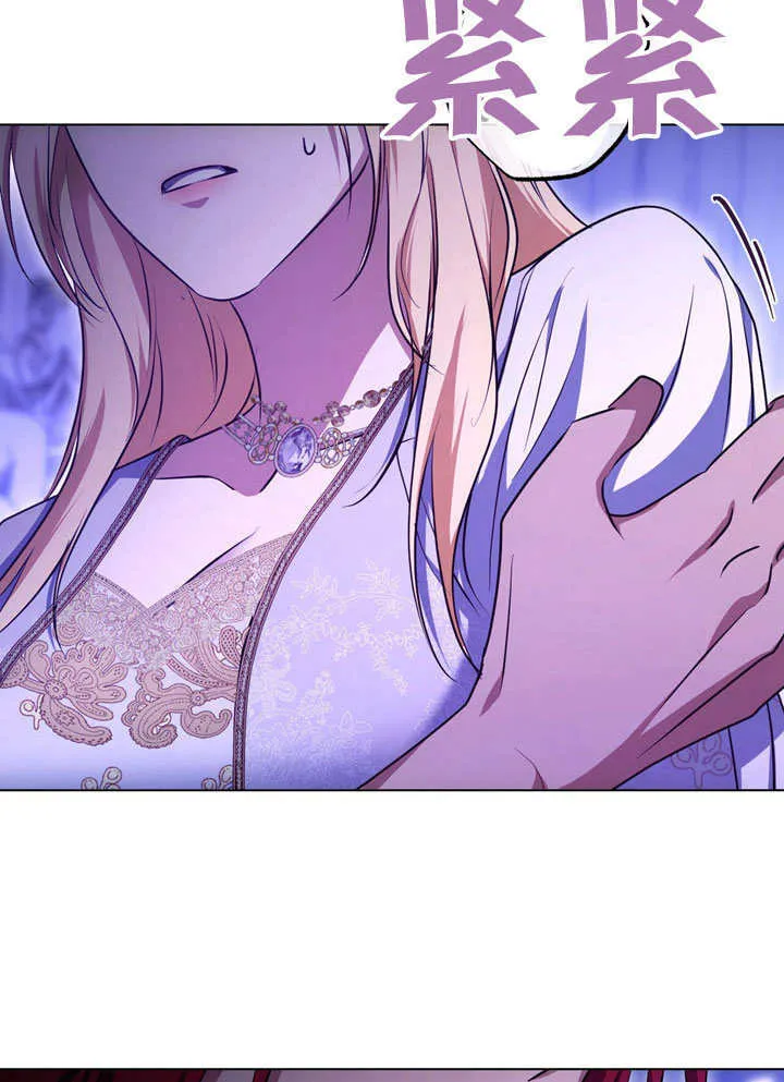 第55话 第80页