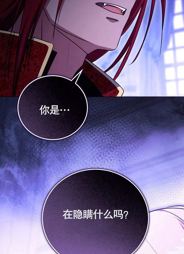 第55话 第81页