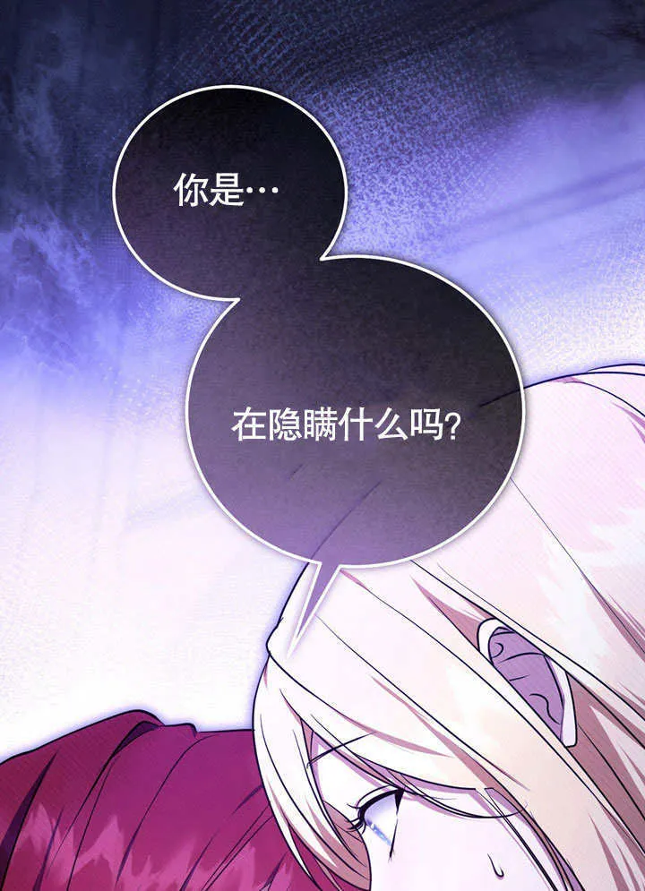第56话 第1页