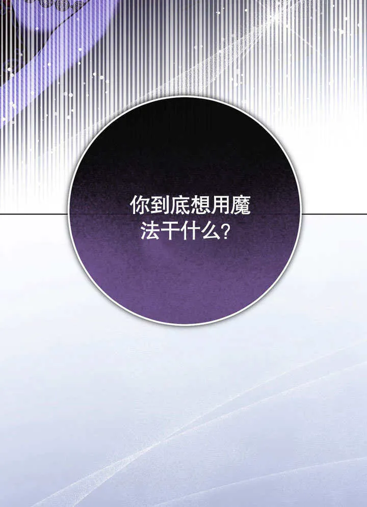 第56话 第3页
