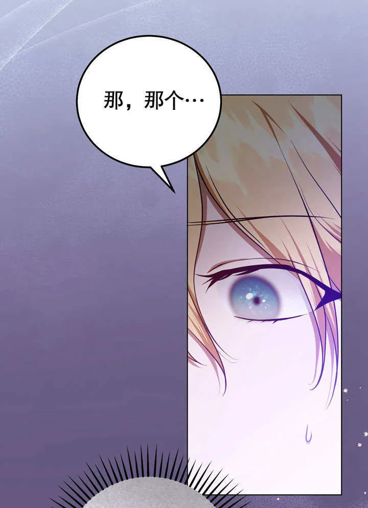 第56话 第4页