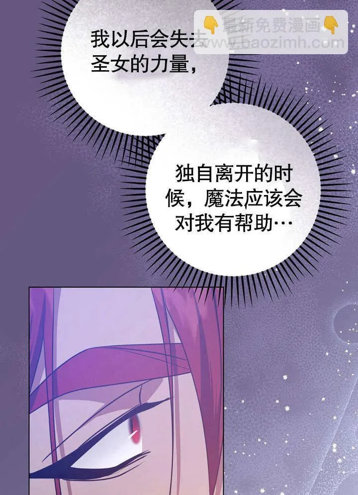 第56话 第5页