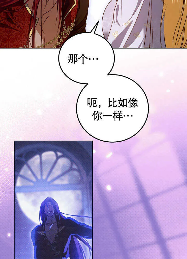 第56话 第9页