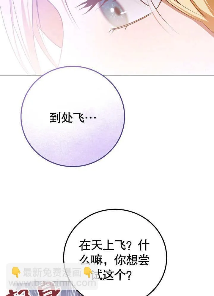 第56话 第11页
