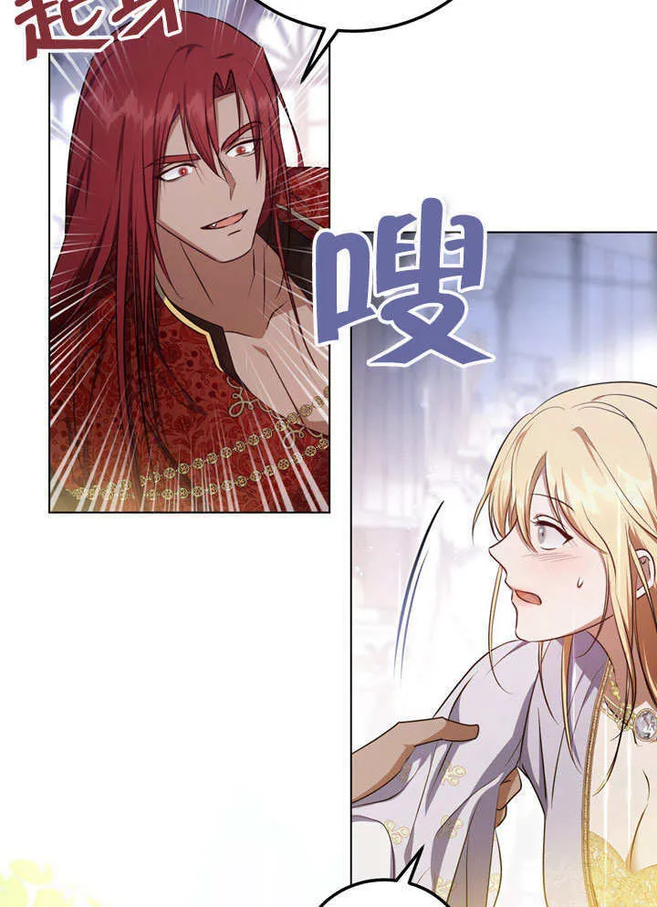 第56话 第12页