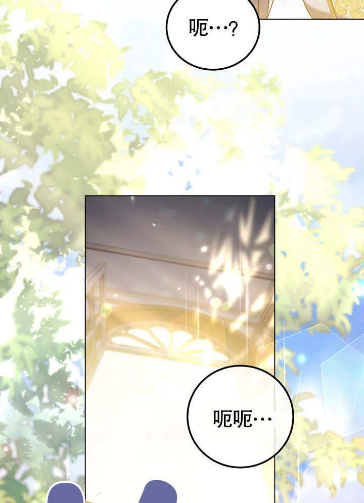 第56话 第13页